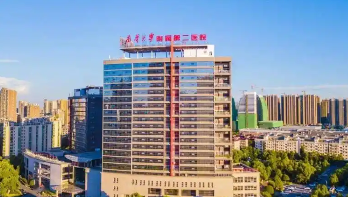 南华大学附属第二医院烧伤整形美容科怎么样？本院概况/精选医生可参考！