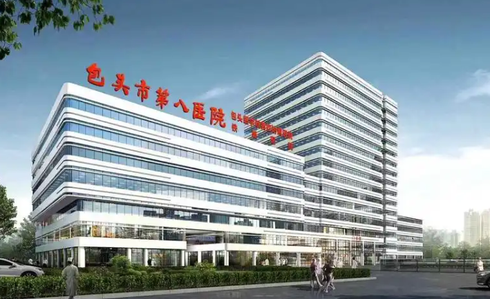 包头市第八医院整形创伤皮肤美容科怎么样？医生详情及科室请查收！
