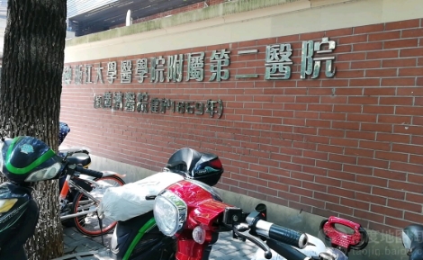 浙江大学附属第二医院整形科吸脂多少钱？手术费用收费合理