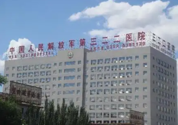 322医院美容整形科正规吗？医院简介+真人效果图对比