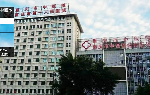 重庆市中医院祛斑怎么样，医院资历、特色项目介绍