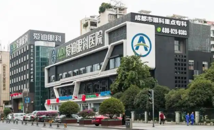 成都爱迪眼科医院怎么样？医生资料简介-专业技术曝光