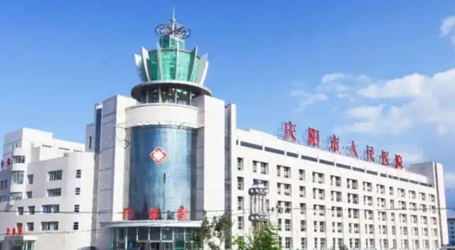 庆阳市人民医院整形科烧伤科好吗？抽脂收费揭晓