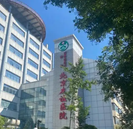 北京友谊医院医疗美容中心口碑怎么样？专家推荐&案例分享