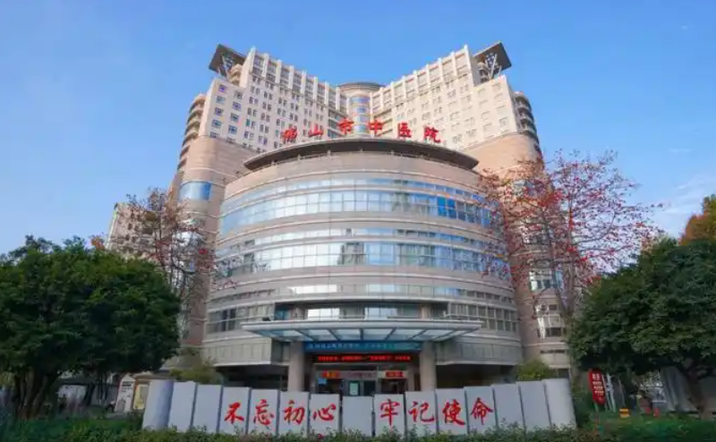佛山市中医院皮肤科价格收费清单！含口碑医生介绍！