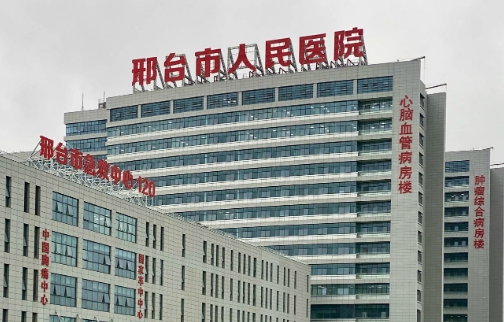 邢台人民医院做双眼皮怎么样，医生介绍，特色项目