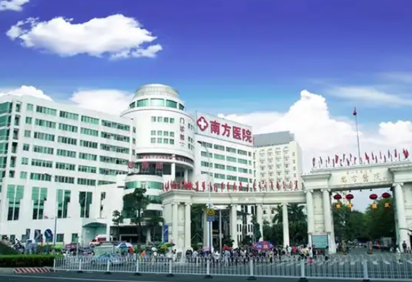 南方医科大学南方医院整形怎么样？案例口碑_科室概况一键查询