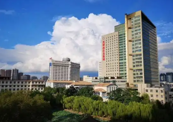 沈阳市解放军202医院美容科怎么样?医院资料+收费标准+技术优势