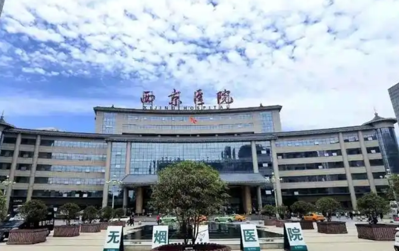 西安市第四军医大学整形美容专家医生简介更新！整形术后评价附上有