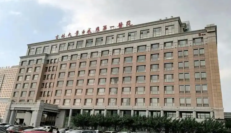吉大一院吸脂多少钱?医院简介、案例来一波