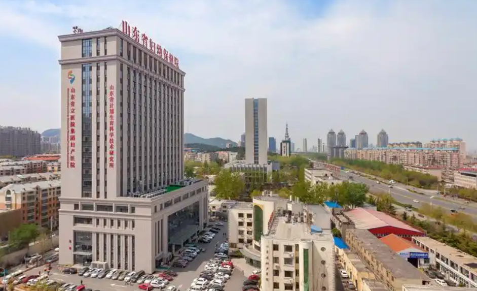 山东省妇幼保健院整形美容科好不好?医院简介及收费参考标准