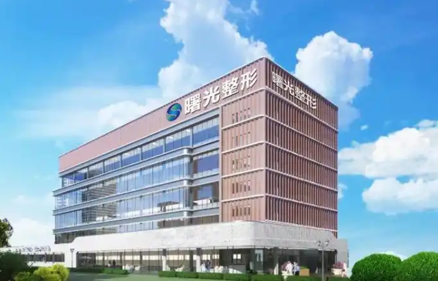 烟台曙光医疗美容医院怎么样？医生详情+特色项目介绍