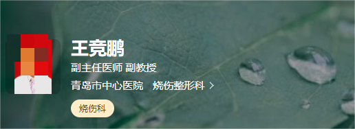 青岛市中心医院整形科双眼皮价格？医生技术水平高超、医院口碑好