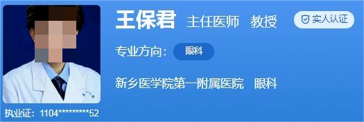 新乡医学院第一附属医院整形科双眼皮医生?科室实力、医生实力简介