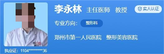 郑州市人民医院整形科双眼皮价格?实力强大，价格公道
