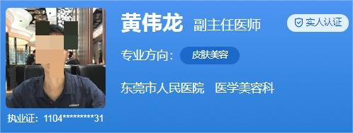 东莞人民医院整形科双眼皮案例?科室信息公布，值得选择