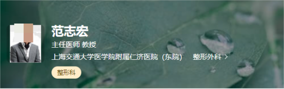 上海仁济医院整形科隆鼻价格？收费合理，技巧丰富