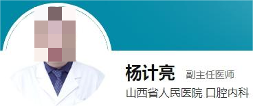 山西省人民医院整牙哪个大夫好?实力介绍，术前术后对比