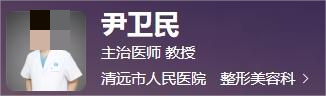 清远市人民医院整形科割双眼皮怎么样?医生信息、医院简介分享