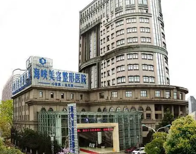 济南海峡美容整形医院怎么样？医生简介/隆鼻全新体验案例上线/在线获取!