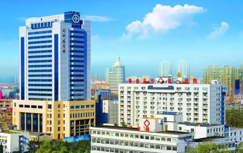 秦皇岛市第一医院怎么样？医院详细介绍+价格表