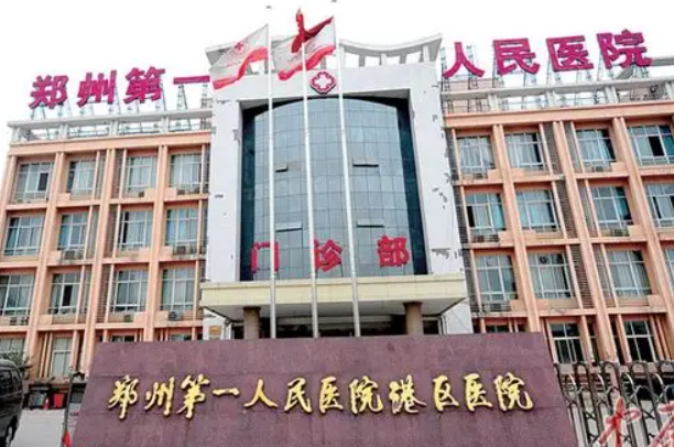郑州毋磊医生正规吗？项目价格表及医院简介一览