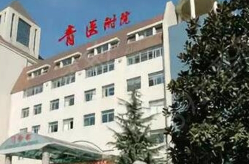 青岛山大医院整形科吸脂多少钱？环境优越，设备齐全