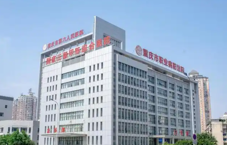 重庆市第六人民医院整形美容外科怎么样？胸部整形技术如何？点开了解具体效果