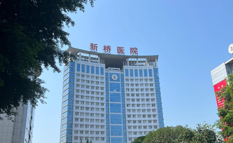 重庆新桥医院整形科口碑好吗? 机构简介+技术口碑+价格表