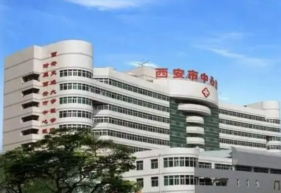西安市中心医院烧伤整形科怎么样？医生详细资料、隆胸口碑点评等揭秘！