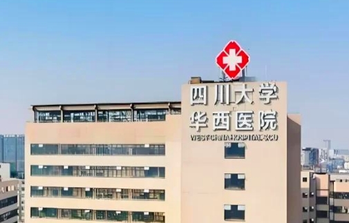 四川华西医院整形科双眼皮价格？口碑医生介绍、好项目推荐