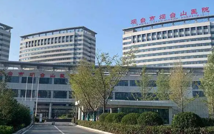 烟台山医院烧伤整形外科怎么样？医生详细信息介绍