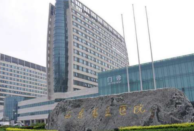 济南省立医院整形科怎么样?医生资料/擅长项目分享