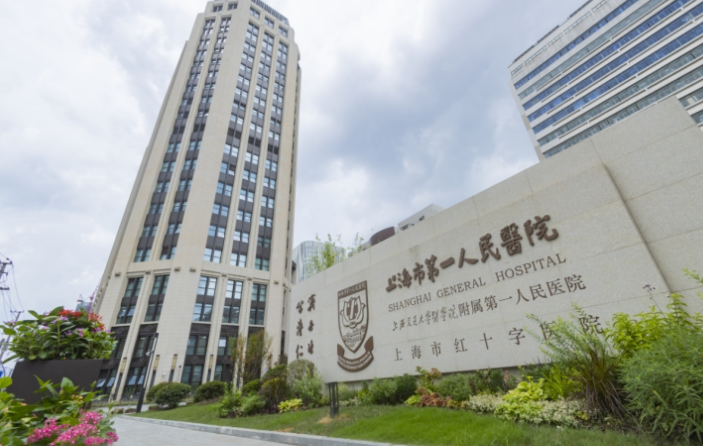 上海第一人民医院整形外科怎么样?口碑介绍、评价等你参考~