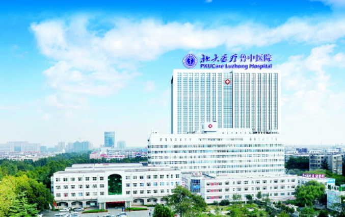 北大医疗鲁中医院整形美容科正规吗？医生简介、价格表公布！