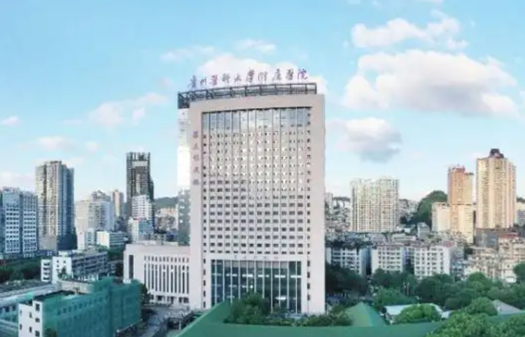 贵州医科大学附属医院烧伤整形外科怎么样？本院资料/医生/价格表2025攻略！