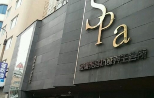 丹东金澄整形美容医院双眼皮怎么样？医生出色，医院评价
