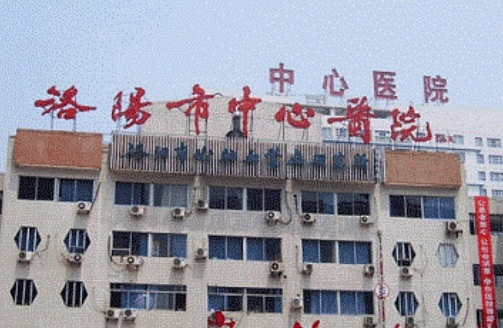洛阳市中心医院整形美容激光科吸脂多少钱？操作手法娴熟，价格透明