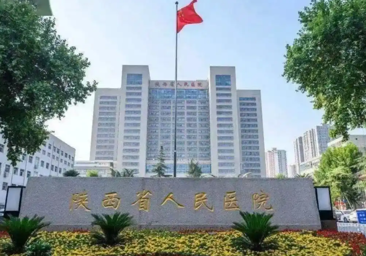 陕西省人民医院整形科地址在哪儿?发际线种植过程真实记录