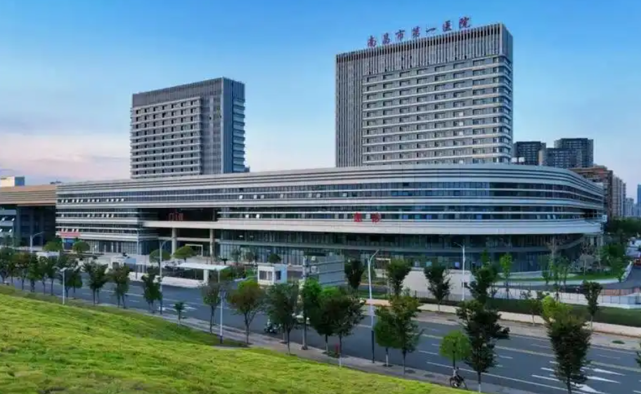 南昌市第一医院医学美容科口碑怎么样？医院简介&真实案例种草
