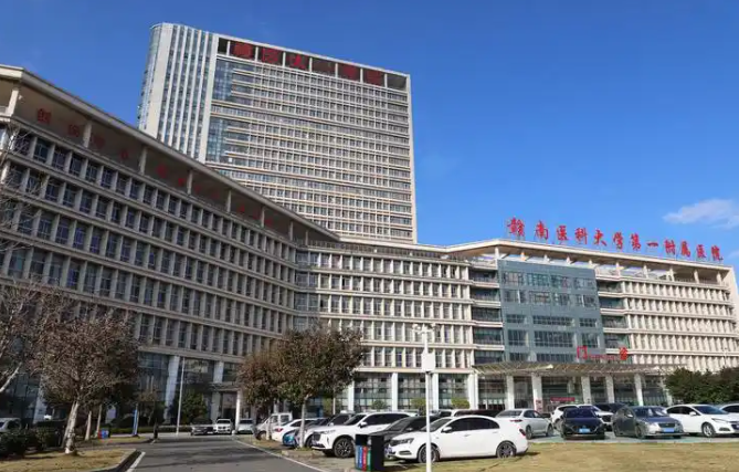 江西省一附医院美容整形科好不好？信息介绍+医院预览