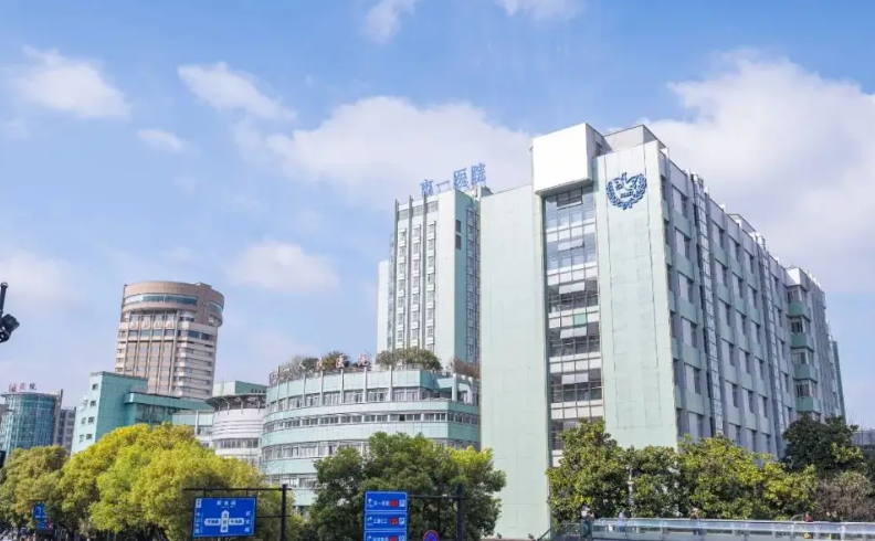 杭州市一医院整形科正规吗？医生擅长项目及医院资质发布