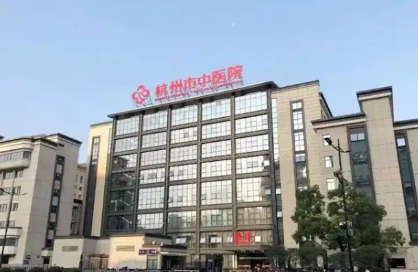 杭州市中医院整形美容科可以相信？让您告别疲惫面容