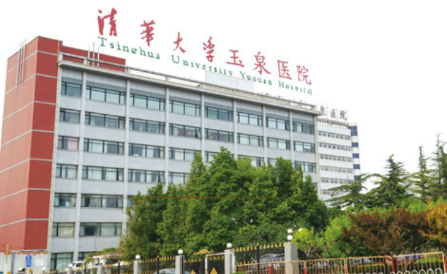 清华大学玉泉医院整形美容中心怎么样？口碑医生名单公布啦！
