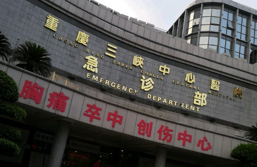 重庆三峡医院整形科双眼皮费用？实力医生和价格咨询盘点