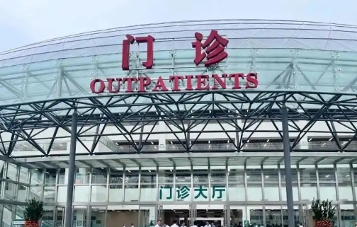 海南西部中心医院整复外科割双眼皮多少钱？服务态度好，医生技术高超
