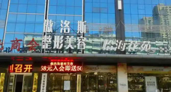 北京傲洛斯医学美容门诊部隆鼻正规吗？医院简介及价格费用信息大全