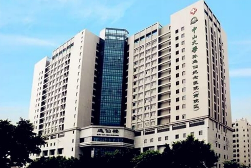 中山大学孙逸仙纪念医院眼科怎么样？医院口碑反馈+实力如何