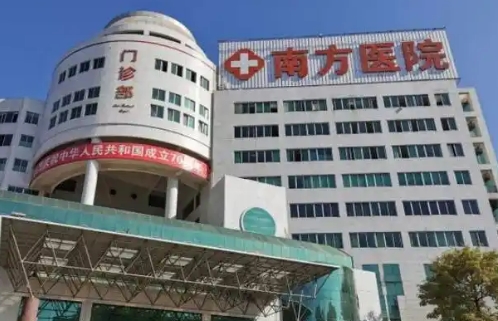 南方医院做双眼皮要多少钱？医院技术、口碑同时了解