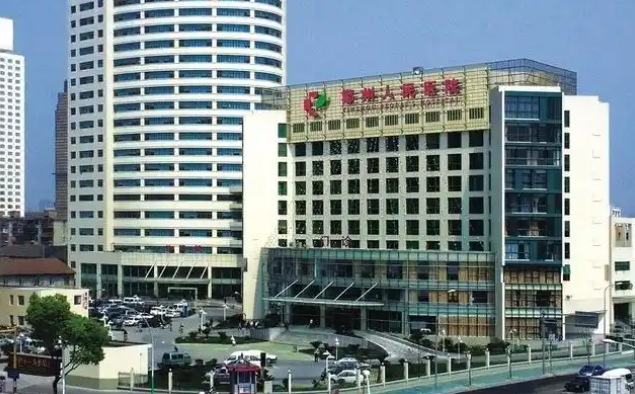 宁波市鄞州人民医院整形美容科整形可以相信吗？医院信息、靠谱让您告别疲惫面容